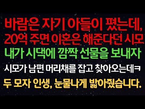 가족 간의 갈등에서 새로운 삶을 찾아가는 여자의 이야기