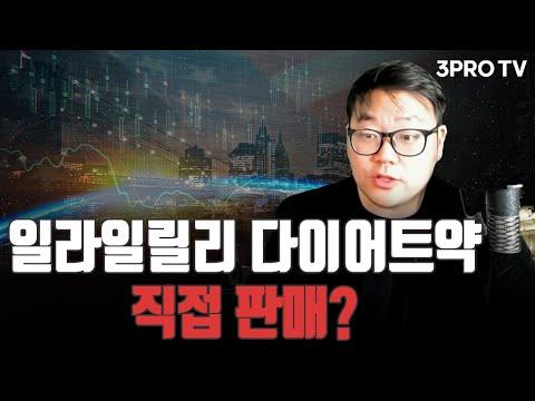 경제 지표와 글로벌 시장 동향: 주목해야 할 10가지 이슈