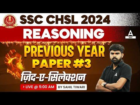 Unlocking the Secrets of SSC CHSL Reasoning with Sahil Tiwari