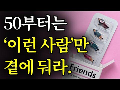 모리아 히로시의 100억 이상 자산가들을 위한 5가지 덕목