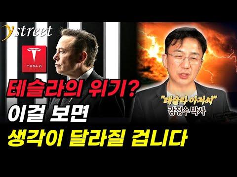 테슬라의 AI로봇 기술과 미래 전망