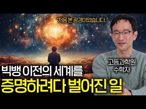 리만가설에 대한 수학자들의 정신병을 일으키는 문제와 그 해결