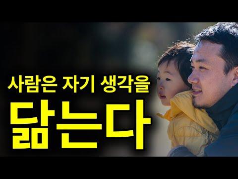 생각의 힘을 이용하여 삶을 변화시키는 방법