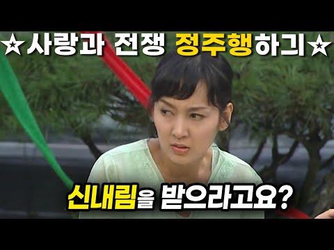 부잣집 C댁의 끔찍한 계획: 사랑과 전쟁☆정주행하긔