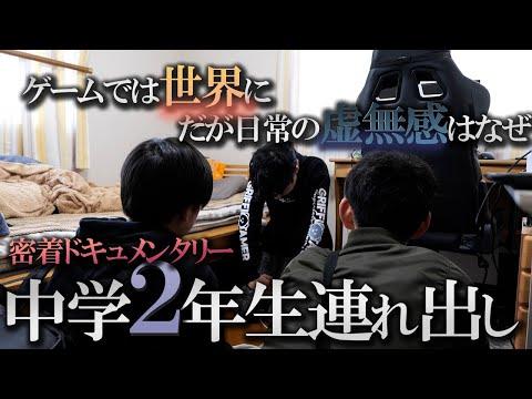 未来への飛び込み：自己成長と人間関係の重要性