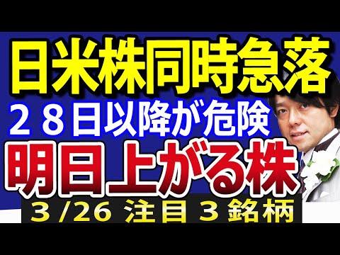 日本株投資の成功を目指すためのポイントと注意点