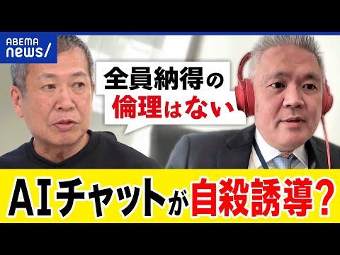 AI規制法案可決から考える倫理感と人権保護の重要性