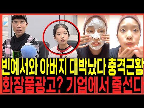 미스트롯3 빈예서, 예양의 감성적인 무대와 불공정한 대우에 대한 이야기