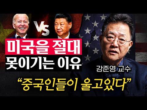 중국의 경제 위기와 대응 전략