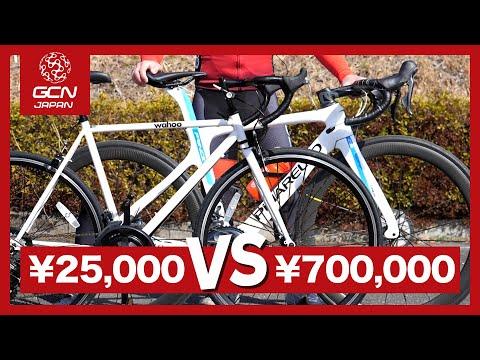 ヒルクライム対決！安い自転車 vs ハイエンドロードバイクの魅力を徹底解剖