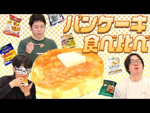 パンケーキの魅力を徹底解剖！驚きのポイントとFAQ