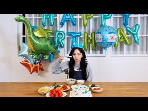 KARINA의 생일 미역국 요리 ASMR 🎂