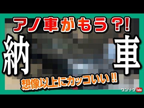 新型カントリーマンジョンクーパーワークスオール4の魅力を徹底解説！