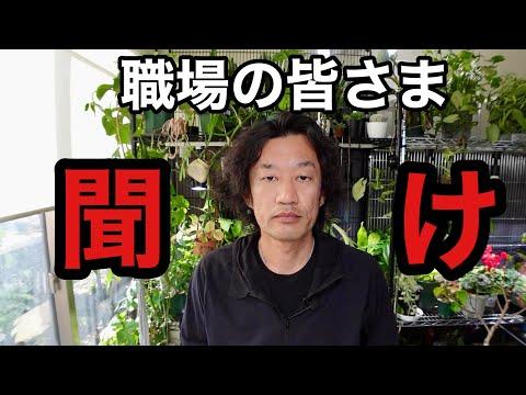 園芸超人カーメン君の新事実を解説！