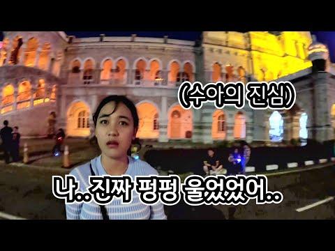 인도네시아 여행: 말레이시아 버스투어와 함께하는 특별한 경험