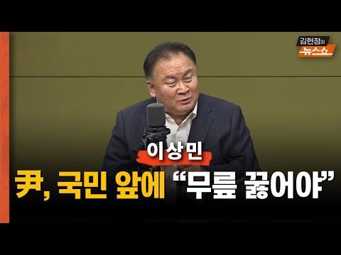 국민의 힘 비대위 재구성 및 지도 체제 정비 논의 - 중요 토론 및 결론