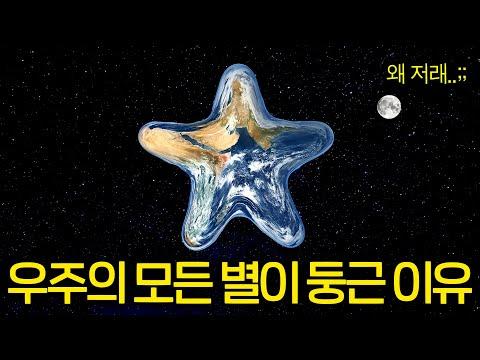 우주의 비밀: 행성, 태양, 은하와의 신비로운 이야기