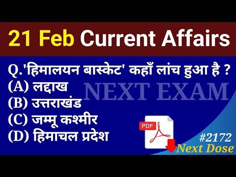 Top Current Affairs Highlights from 21 February 2024