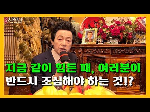 세계 최고 명당에서의 삶을 즐기는 방법