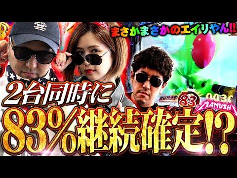 マムシ～目指すは野音～#122(31-2) 実戦番組の見どころとは？