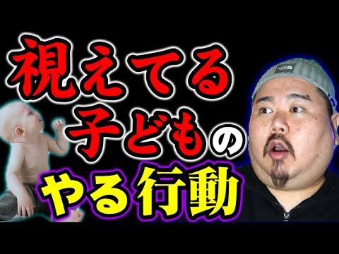 怪談：引っ越したばかりなのに引っ越したがる妻。～泣いてる理由～