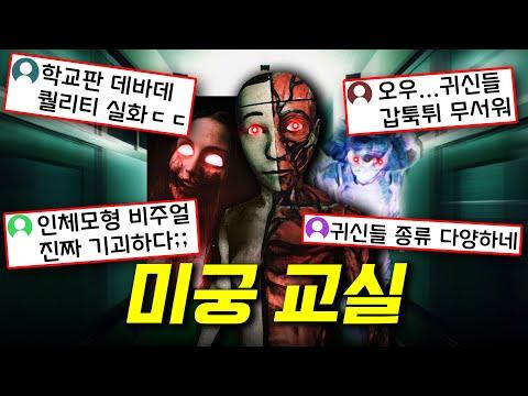 무서운 일본 공포게임 '양초와 유령' 플레이 가이드