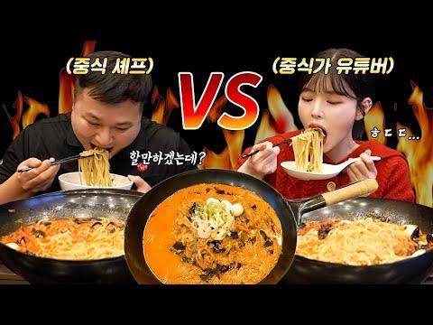 도전 먹방! 짬뽕 5인분 대결🔥푸드파이터와의 열정 대결