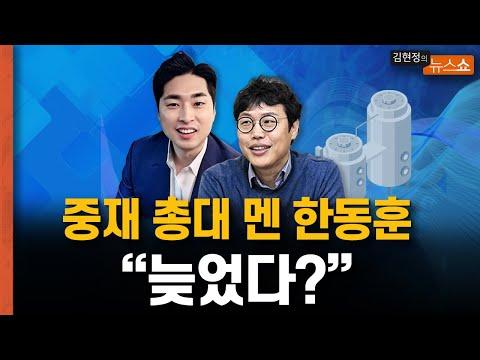 의대 증원 논란: 정부와 의사들 간 갈등의 근본 원인과 대응 전략