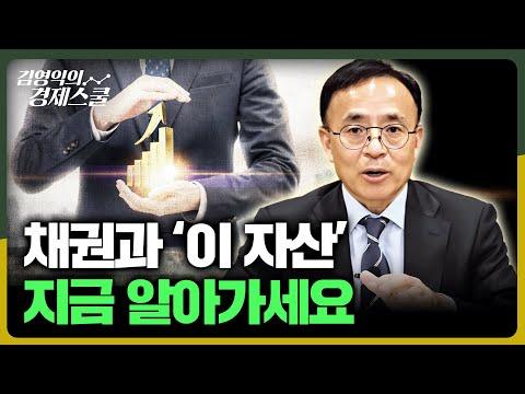 한국의 금융 시장 동향 및 투자 전략