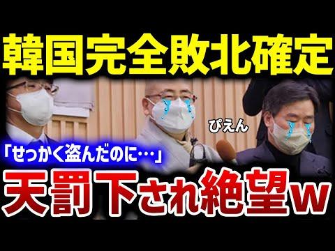 日本から盗まれた仏像が帰還！長崎県の観音寺の権利争い