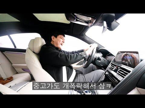 중고차 시장의 뜨거운 이슈! BMW 차의 외모와 성능, 그 뒤에 숨겨진 이야기