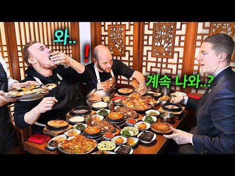 한국인이 경험하는 유럽식 한정식 먹방: 프랑스 음식과 문화에 대한 새로운 시선