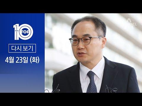 민주당 '술판 회유' 논란에 대한 최신 업데이트