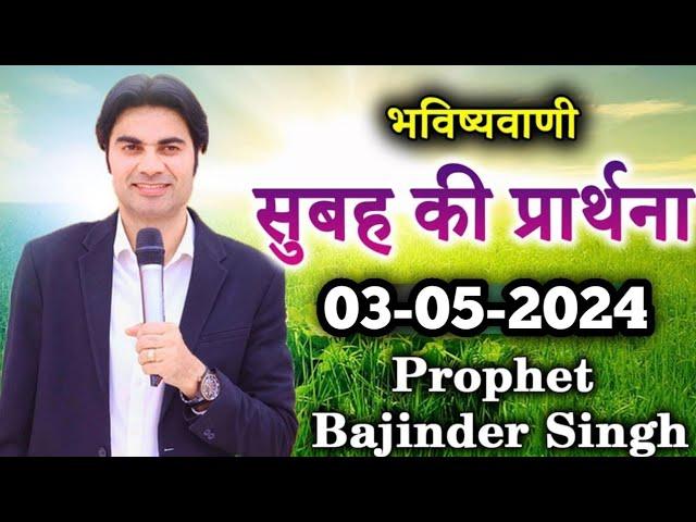 Unlocking Spiritual Insights with Prophet Bajinder Singh