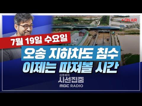 서울 서쪽 안개 주의! 北, 동해상 미사일 발사! - 뉴스 요약