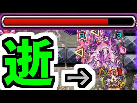 【モンスト】新情報解説：アンチ魔法陣の強化やリワインドブラスターの性能に注目！