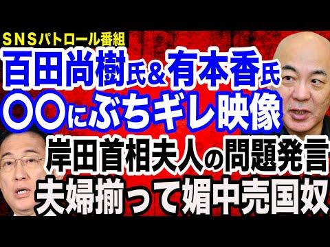 日本のニュース番組に登場したクルド人の提訴に関する重要ポイントとFAQ