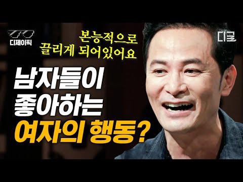 부부관계 개선을 위한 7가지 키포인트와 인사이트풀한 FAQ