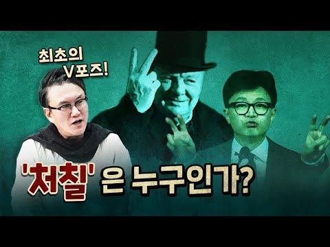 독도와 영국 역사에 대한 흥미진진한 이야기