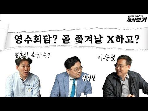 다양한 이야기와 논란 속으로, 다 X판의 최신 소식