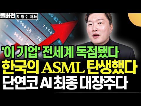 한국 주식 시장 동향 및 AI 기술의 영향