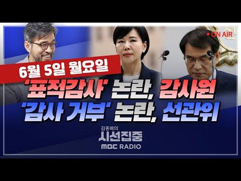 한국과 일본의 최신 뉴스 및 이슈에 대한 요약