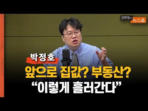 한국 경제 전망 2021: 부정적인 시그널과 대응 전략