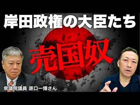 岸田政権の最新情報と疑問点解説