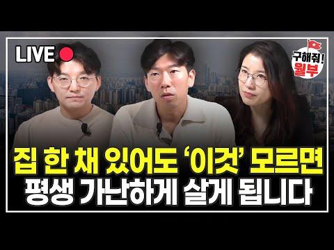 노후 준비를 위한 주택 연금: 60대 이후 삶을 안정시키는 방법