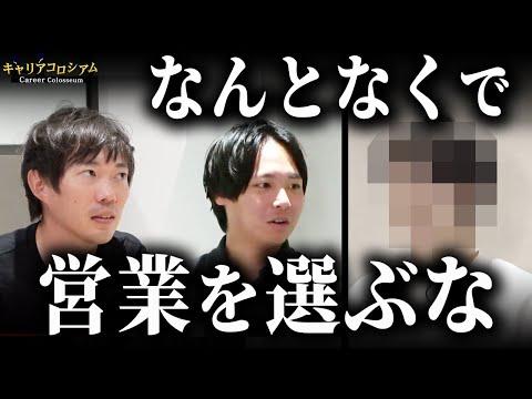 一橋大学経済学部の学生がコンサル2社から内定をもらい、就職と独立の選択に悩む