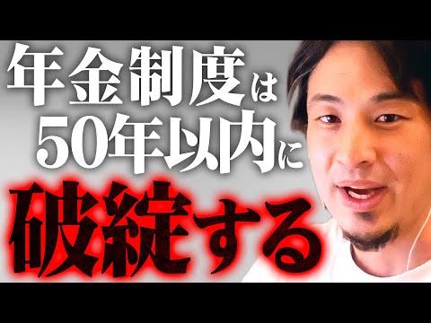 老後の不安を解消するための対策と注意点