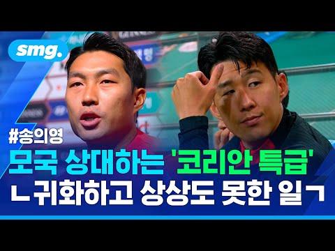 런닝맨 멤버들의 스파이 게임 대결 - 누가 이겨낼 것인가?