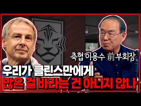 어릴적 손흥민 유럽진출 이야기