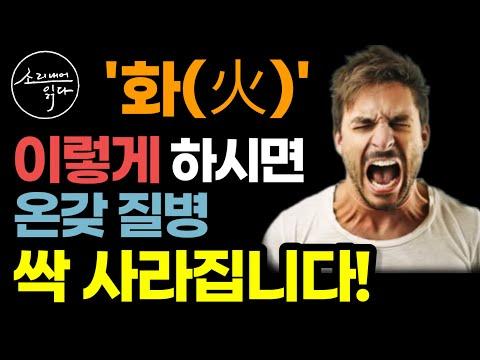 중국의 무병장수법으로 병을 치유하는 방법